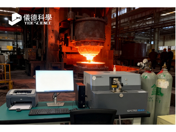 铸造行业中 OES 技术的常见挑战与解决方案